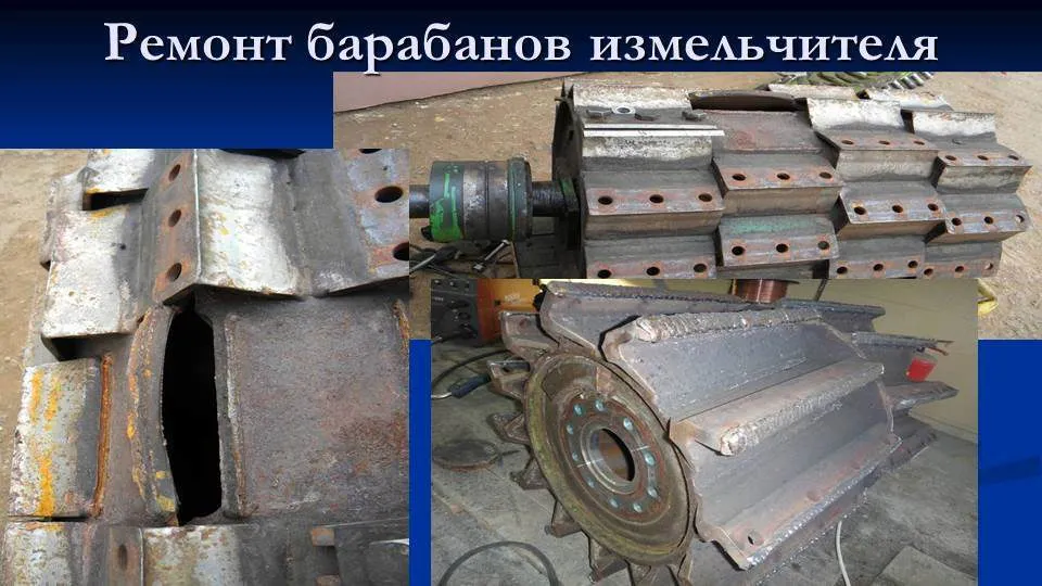 ремонт ножевых барабанов в Республике Беларусь