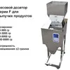весовой дозатор серии F для зерна, крупы в Москве
