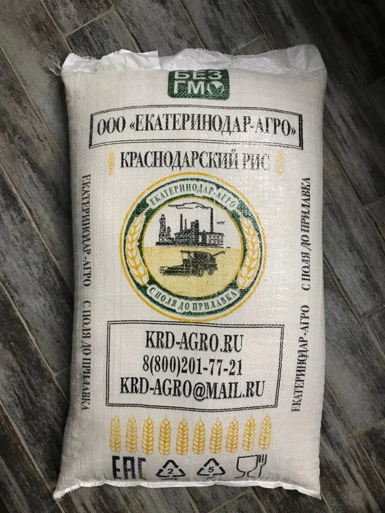 рис краснодарский оптом в Костроме 2