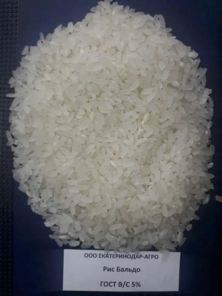 краснодарский рис  в Узбекистане