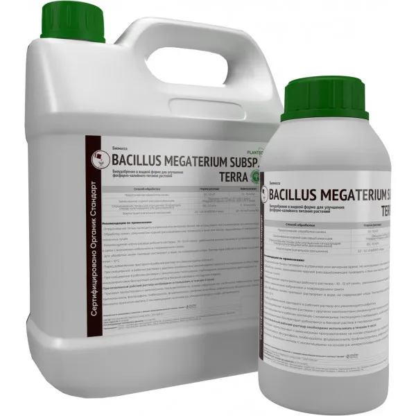 Фотография продукта Bacillus megaterium Organic жидкая форма