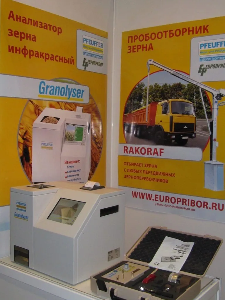 автоматический пробоотборник зерна в Москве