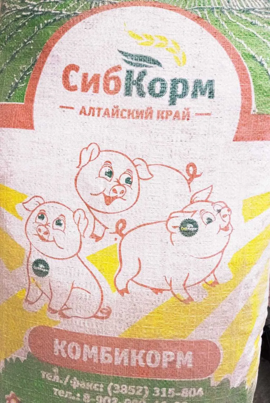 комбикорм свиной в Барнауле
