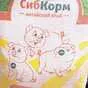 комбикорм свиной в Барнауле