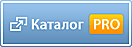 Каталог PRO
