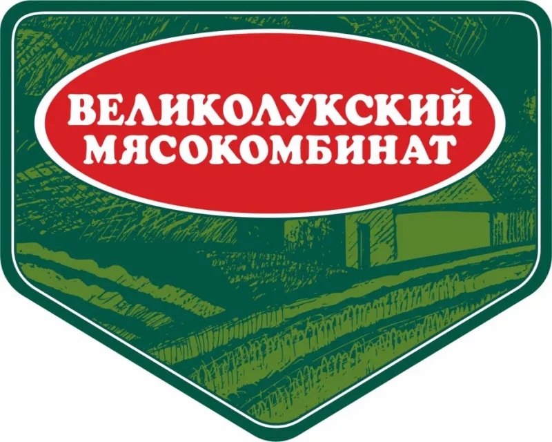 Великолукский мясокомбинат ул мира 23 фото На Великолукском мясокомбинате сменился гендиректор - новости grainboard.ru