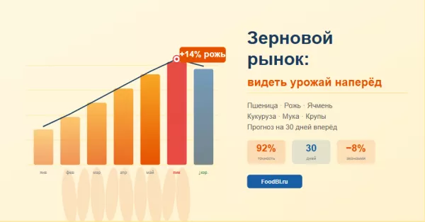 Иллюстрация новости