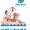 комбикорм ПК-2 для птицы в Уфе