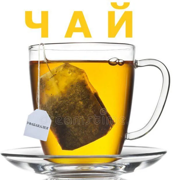 Фотография продукта Чай