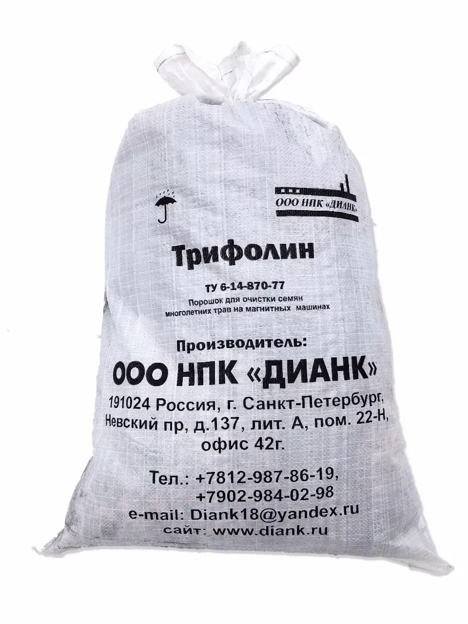 Фотография продукта Трифолин от производителя дианк 