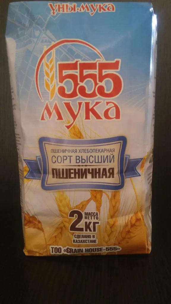 мука пшеничная оптом и в розницу  в Казахстане 2