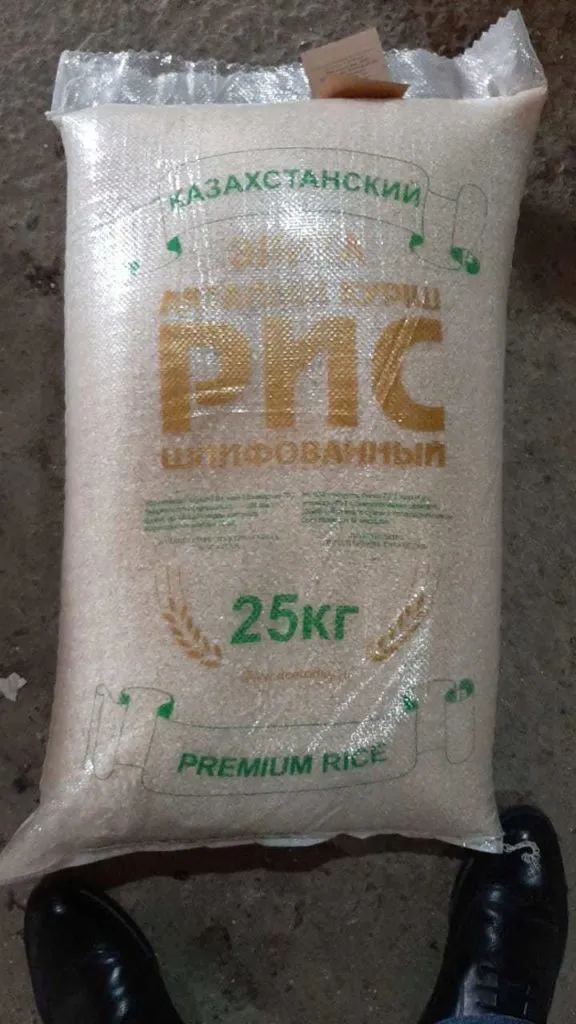 фотография продукта Казахстанский рис шлифованный