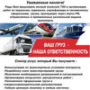 коммерческое предложение  в Ростове-на-Дону 2