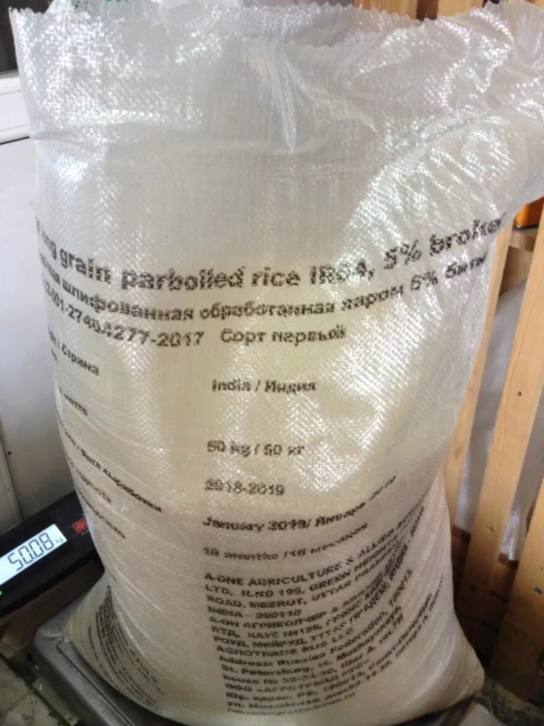 рис пропаренный 5-25% и  длинный 5-25% в Санкт-Петербурге 3