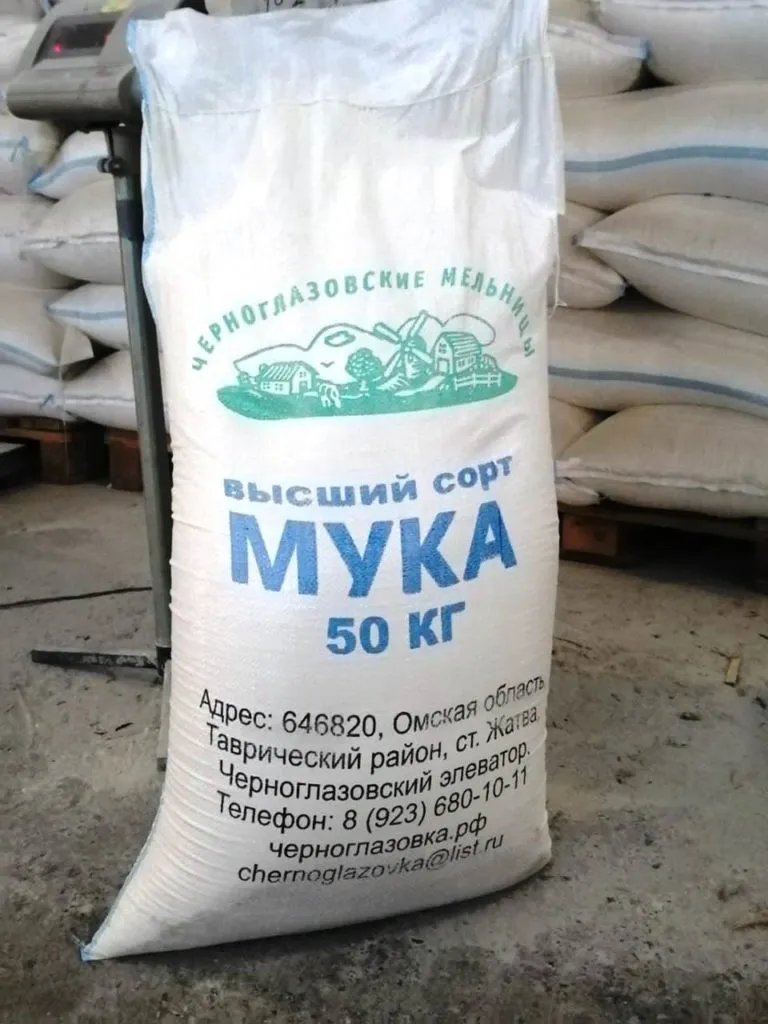 Фотография продукта Мука пшеничная высший сорт