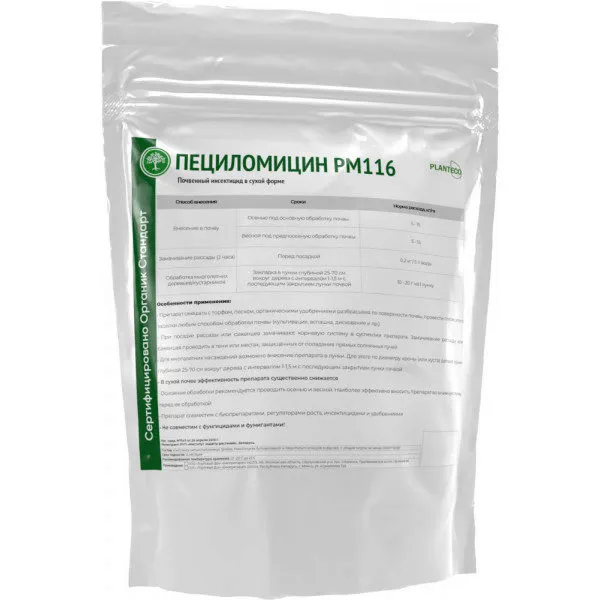 пециломицин РМ116 Organic в Воронеже