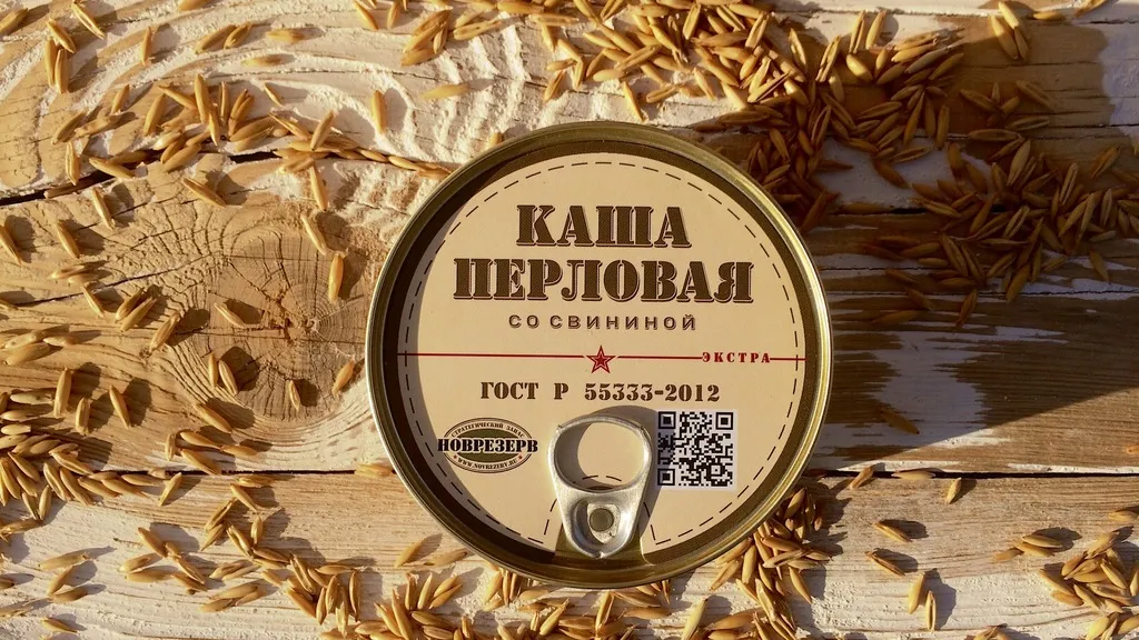 мясные консервы в Великом Новгороде 14