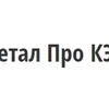 гербицид Ацетал Про, КЭ – 710 р/л в Воронеже