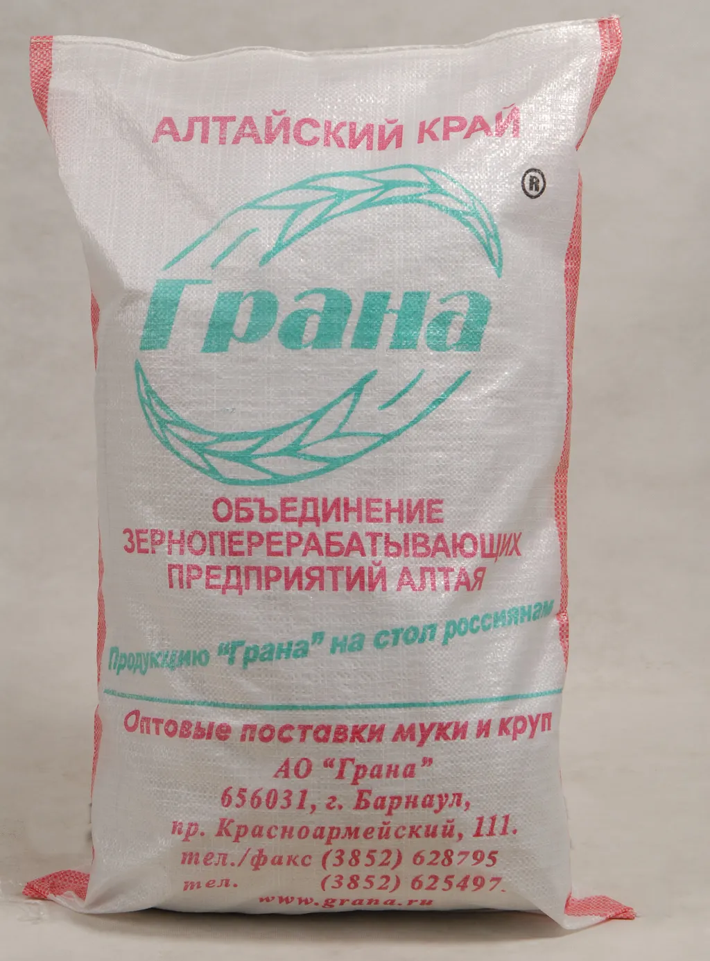 мука высший сорт ГОСТ (25 кг) в Барнауле и Алтайском крае