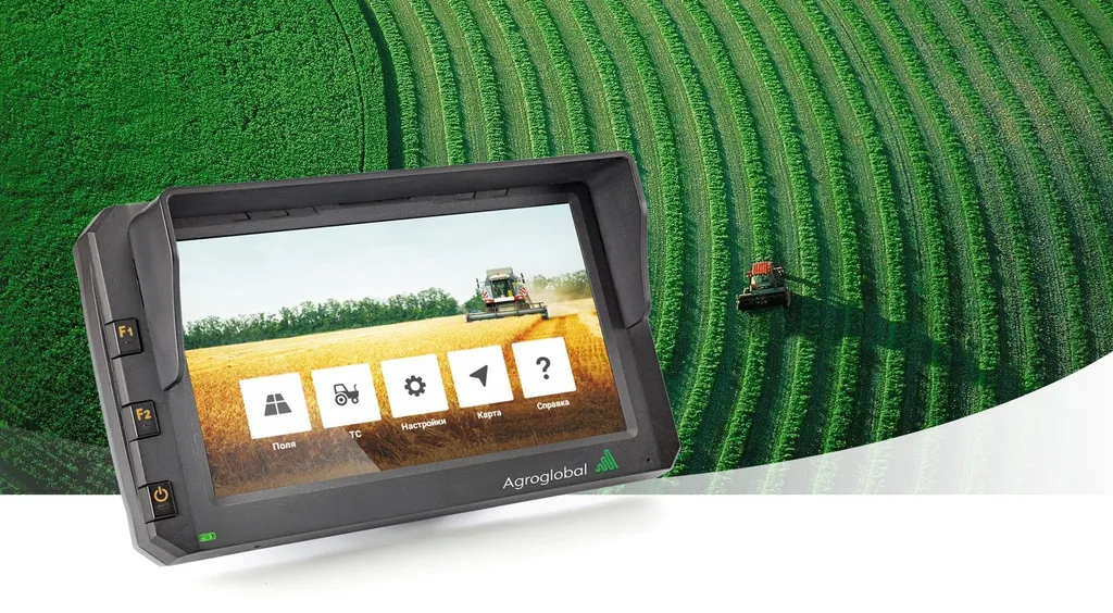 agroglobal at5 агронавигатор  в Краснодаре 3