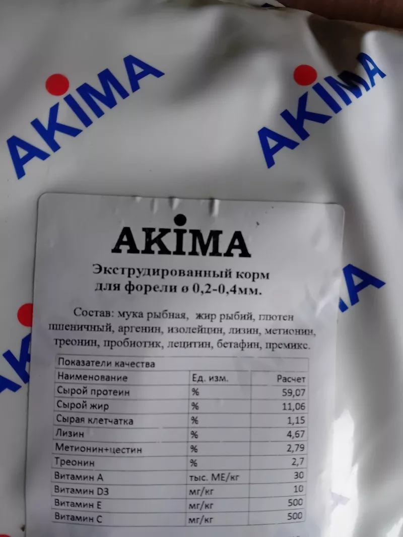 фотография продукта Корма для малька форели и осетра