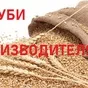 отруби пшеничные от производителя в Твери и Тверской области 3