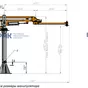 манипулятор пантограф гидравлика в Набережные Челны 3