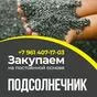 минеральные удобрения опт, селитра  в Ростове-на-Дону и Ростовской области 2