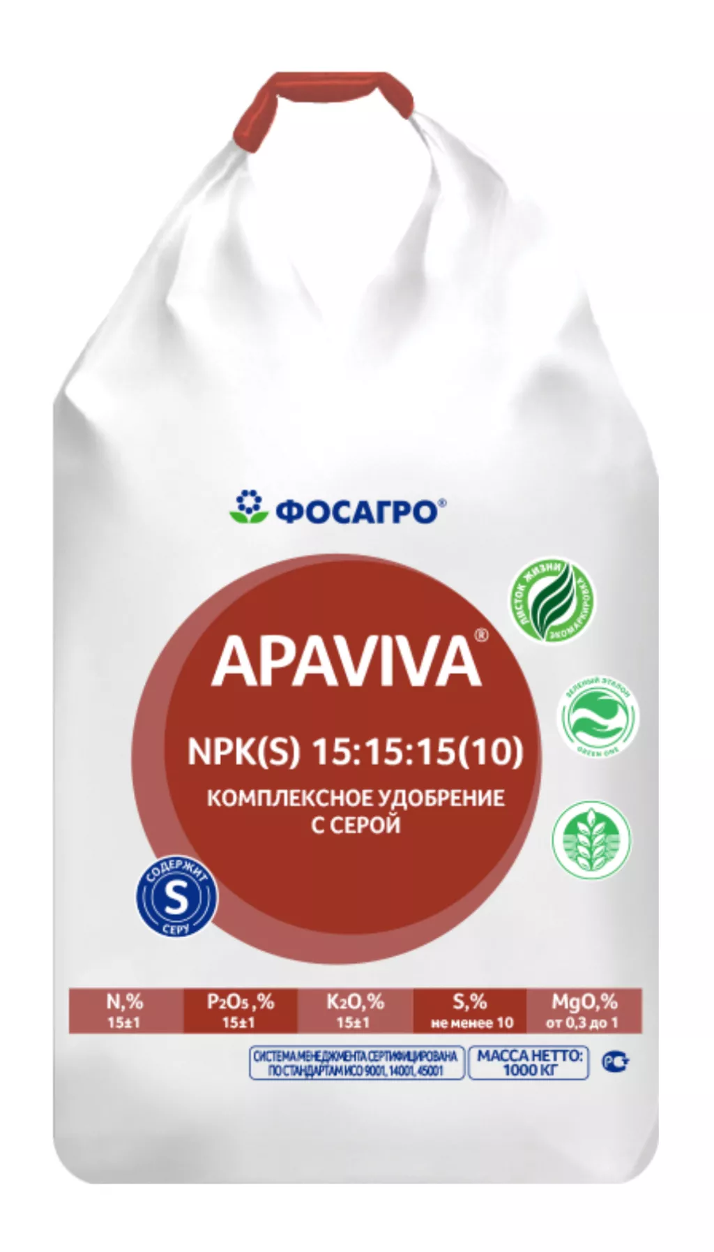 Фотография продукта Нпк s 15*...