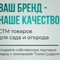 контрактное производство под стм в Владимире и Владимирской области 2