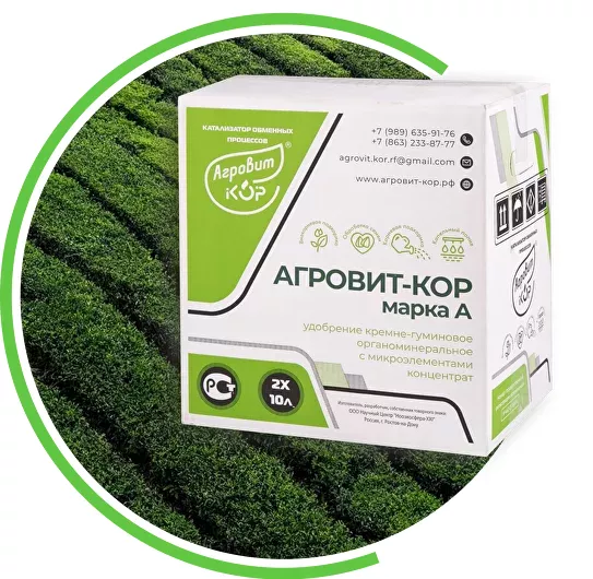 Фотография продукта Агровит-кор –  органоминерал удобрение