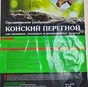 органические удобрения. конский перегной в Пензе и Пензенской области 2