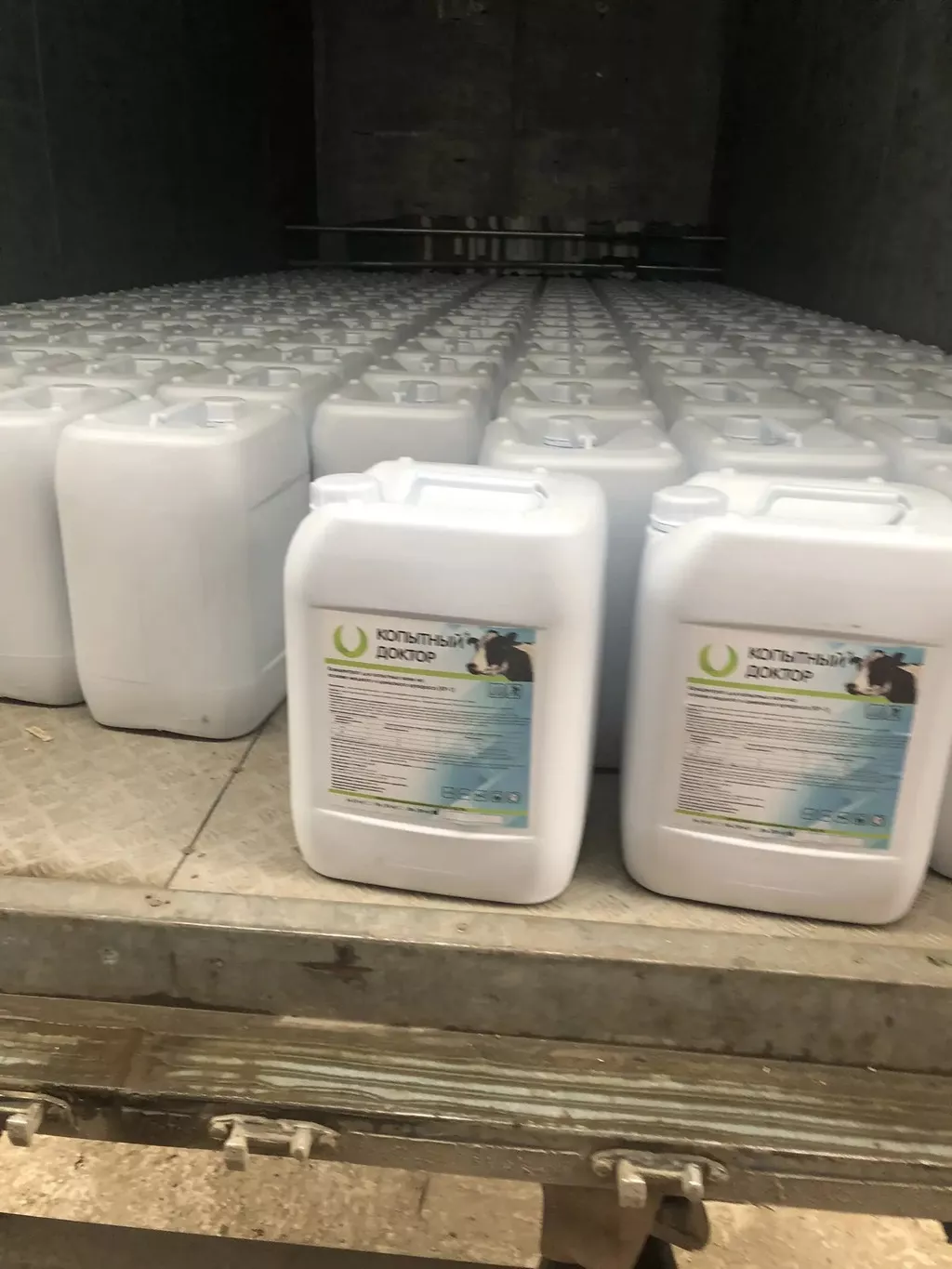 фотография продукта Дезинфицирующее средство дез ультра