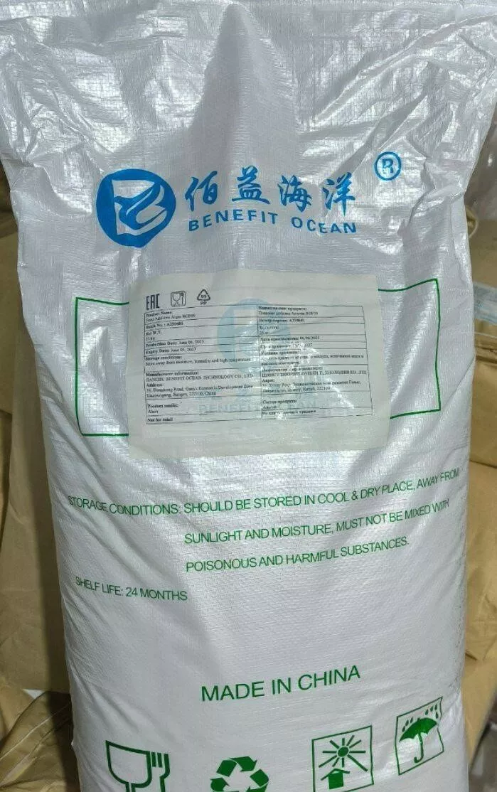 фотография продукта Альгинат натрия е 401 benefit ocean 500