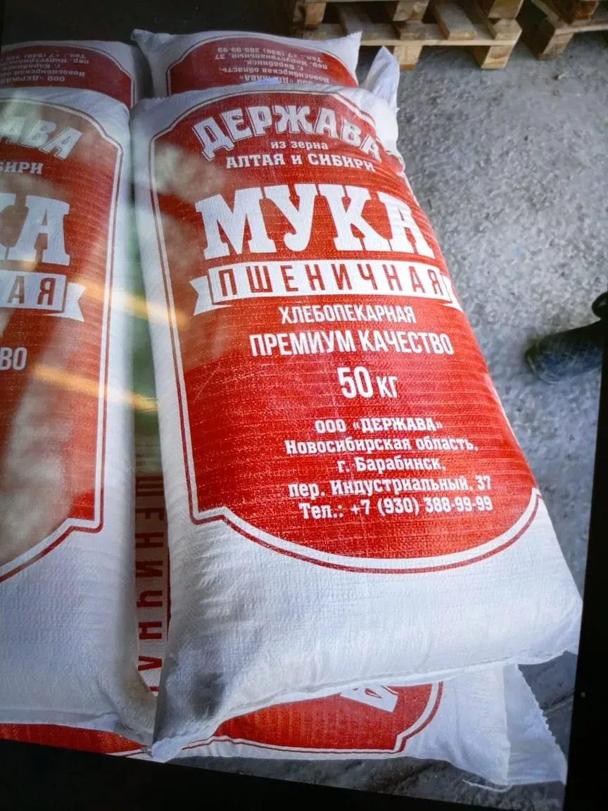 Фотография продукта Мука пшеничная,  в/с., 1с, ГОСТ