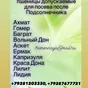 семена озимой пшеницы алексеич, безостая в Ростове-на-Дону и Ростовской области