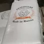 мука пшеничная хлебопекарная вс ГОСТ в Самаре и Самарской области