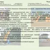 зернохранилище Хранилища зерна в Ростове-на-Дону