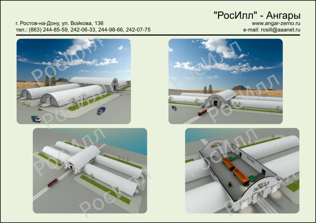 зернохранилище Хранилища зерна в Ростове-на-Дону 4