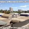 тентовые конструкции, ангары утепленные в Москве 3