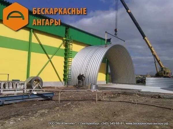 ангар- зерносклад, овощехранилище,  в Екатеринбурге 7