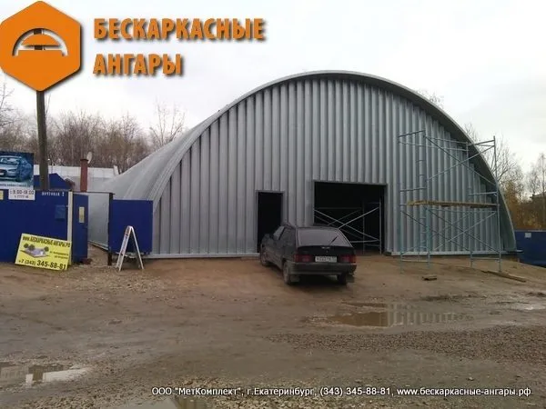 ангар- зерносклад, овощехранилище,  в Екатеринбурге 2
