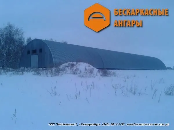 ангар- зерносклад, овощехранилище,  в Екатеринбурге