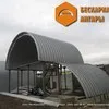 ангар- зерносклад, овощехранилище,  в Екатеринбурге 3