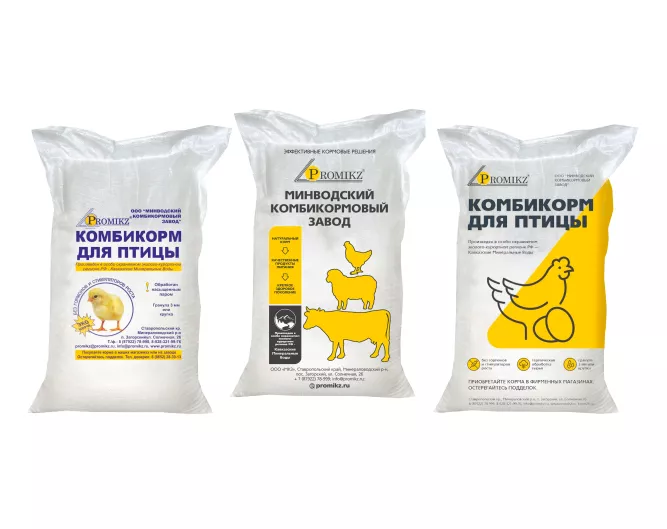 фотография продукта Комбикорм для бройлеров